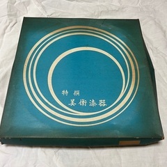 漆塗り　おぼんの画像
