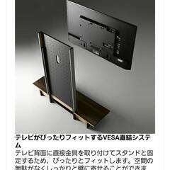 テレビボードの画像