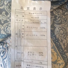 シングル布団x2, 掛け布団x2の画像