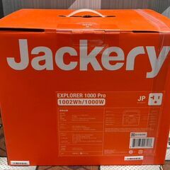 値下げしました！【未使用】Jackery JE-1000B ポータブル電源 1000 Pro【ハンズクラフト佐賀】の画像