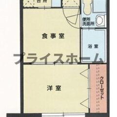 【即入居可能】薬院駅徒歩５分！初期費用がかなりお安くご入居できま...