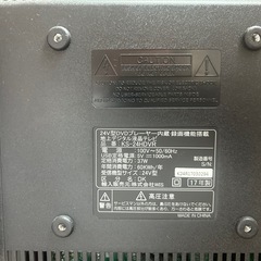 【受け渡し者決定】24型DVDプレーヤー内蔵・録画機能搭載の画像