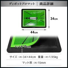 GolfStyle ディボットプロマット 練習用ゴルフマット 未使用品の画像
