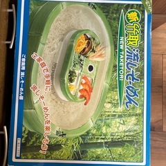 流しそうめん