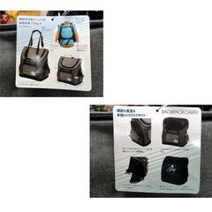 ペット用バックパックキャリー ライフライク 63R002 ペットキャリー グレー 15㎏まで 小型犬 西岡店の画像