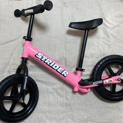 【お取引き決まりました】ピンクのストライダー