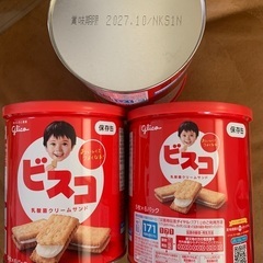 ビスコ　保存缶　3個