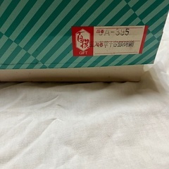 漆塗り　お椀　4つづつ　新品の画像