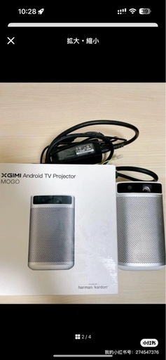 XGIMI ホワイト プロジェクター 本体 mogo