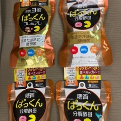ぱっくん3倍分解酵母4袋