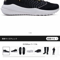 アンダーアーマー UNDER ARMOUR UA UAハーパー9 