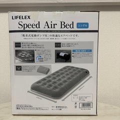 エアーベッド 新品未使用の画像