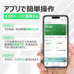 GlocalMe G4 Pro ギガ付きセット 3900mAhバッテリー モバイルルーター 国内海外利用可能 Wi-Fi 5 SIMフリー ギガ付ポケットWiFi 契約返却不要 月額なし工事不要 海外使用 旅行 自宅 ホットスポット 電源ONで即使える プリペイド SIM不要 (ホワイト, 日本100ギガ/90日間)の画像