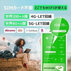 GlocalMe G4 Pro ギガ付きセット 3900mAhバッテリー モバイルルーター 国内海外利用可能 Wi-Fi 5 SIMフリー ギガ付ポケットWiFi 契約返却不要 月額なし工事不要 海外使用 旅行 自宅 ホットスポット 電源ONで即使える プリペイド SIM不要 (ホワイト, 日本100ギガ/90日間)の画像