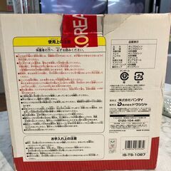 ▼値下げ▼かき氷機 かき氷用品 トイストーリー 店頭販売 南区花畑の画像