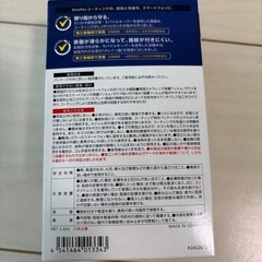 スマホ用モバイルキーパーの画像