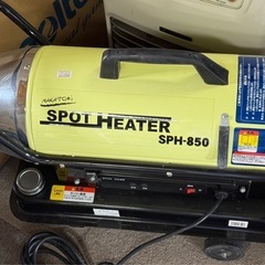ナカトミ　スポットヒーター　SPH-850 美品