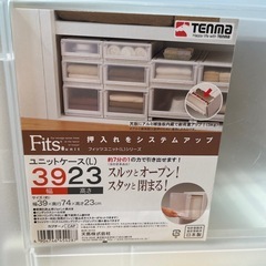 押入れの画像