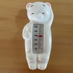 お湯温度計