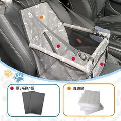 YEZOND 犬 車 シート ペット用ドライブボックス 後部座席 ペット用ドライブシート 防水 持ち運び 全車種汎用品 安全ベルト付き (爪足印刷-グレー, 40*32*22)の画像