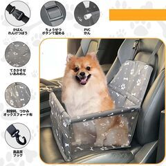 YEZOND 犬 車 シート ペット用ドライブボックス 後部座席 ペット用ドライブシート 防水 持ち運び 全車種汎用品 安全ベルト付き (爪足印刷-グレー, 40*32*22)の画像