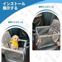 YEZOND 犬 車 シート ペット用ドライブボックス 後部座席 ペット用ドライブシート 防水 持ち運び 全車種汎用品 安全ベルト付き (爪足印刷-グレー, 40*32*22)の画像