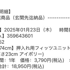 押入れの画像