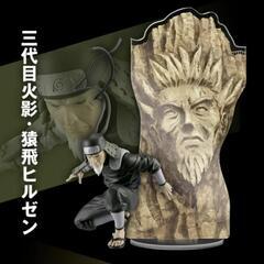 NARUTO　猿飛ヒルゼン　フィギュア