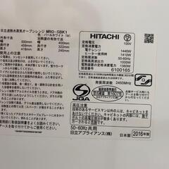 使用7年日立スチームオーブンレンジ33LレンジヘルシーシェフMRO-SBK1-W　の画像