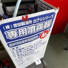 噴霧器の画像