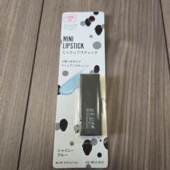 ミニリップスティック