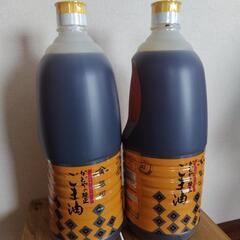 かどやの純正　ごま油1,650g×2点の画像
