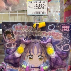 【新品】変身プリチューム＊アクセサリーセット＊キュアキュンキュン＊プリキュア　なりきりコスチュームの画像