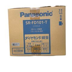 パナソニック IHジャー炊飯器 5.5合 SR-FD101-T 未使用の画像