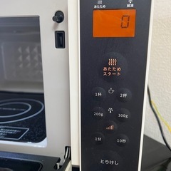 電子レンジの画像