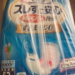 オムツと漏れシートの画像