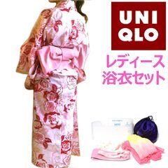 UNIQLO ユニクロ レディース浴衣 その他帯・巾着他セット ...