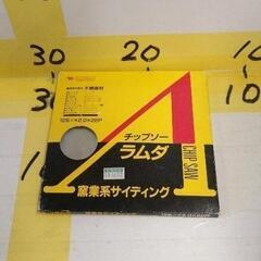 0607-224 工具　部品　サイディング