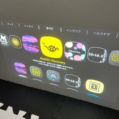 popIn Aladdin 2 ポップインアラジン2