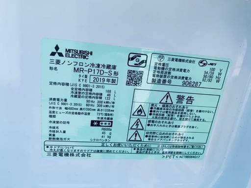 ⭐︎送料設置無料⭐︎限界価格挑戦！！新生活家電♬洗濯機/冷蔵庫♬