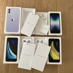 iPhone11 1箱、iPhoneSE3箱　空き箱計4箱の画像