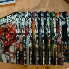 ★ 進撃の巨人 11冊
