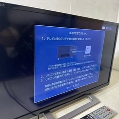 TOSHIBA 東芝 REGZA 24V34 24インチ 液晶テレビ 2022年製 家電 中古 の画像