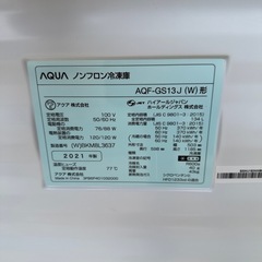 【訳あり品在庫1台あります！】【訳あり品もあり】【割れ、引き出し訳ありなど】冷凍庫 ファン式 134L クリスタルホワイト AQF-GS13J-W ［1ドア ／右開きタイプ ／134L］の画像