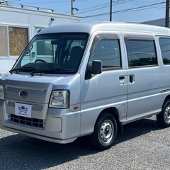 ★支払い総額 17.8万★スバル サンバーバン！車検2年付き！下取り、配送可能！の画像