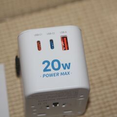全世界対応 コンセントマルチ変換プラグ PD対応USB-A/Cポートあり 未使用品の画像