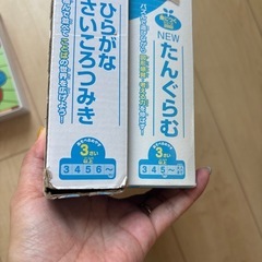 KUMON TOY 知育玩具　2点セットの画像