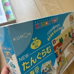 KUMON TOY 知育玩具　2点セットの画像