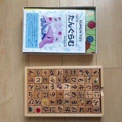 KUMON TOY 知育玩具　2点セットの画像