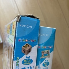KUMON TOY 知育玩具　2点セットの画像